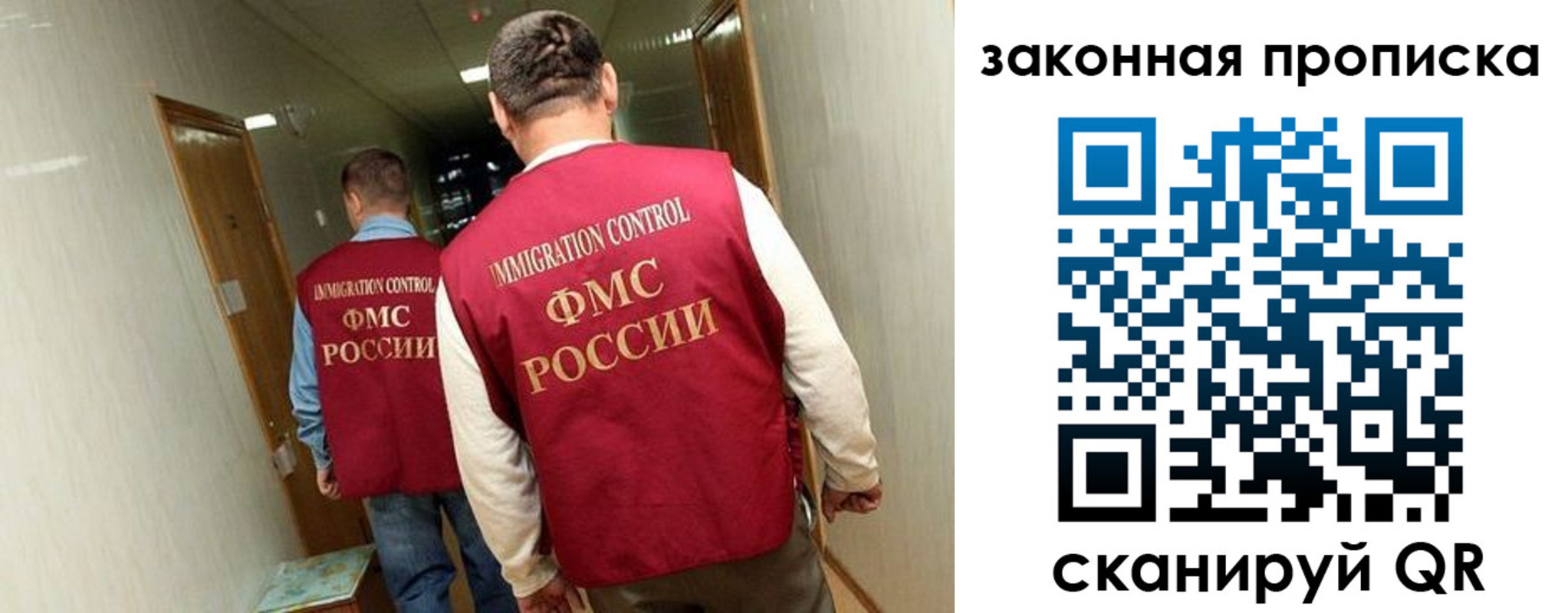 временная регистрация в Ненецком АО